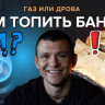 Печь банная «Атмосфера XL» сетка нержавейка с газовой горелкой